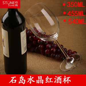 石岛罗马系列红酒杯 水晶杯 高脚杯350-455-540ML三款 六个包邮