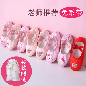 儿童舞蹈鞋软底鞋民族舞中国舞粉色白色猫爪鞋芭蕾女童跳舞免系