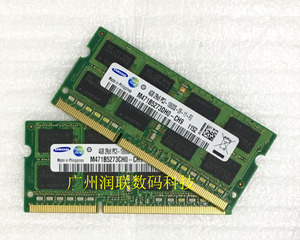 联想 G450 G460 Y460 Y470 G470 B460 4G 1333 DDR3笔记本内存条