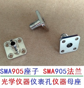 SMA905座子SMA法兰适配器接口 激光器座子光学仪器仪表孔光纤连接