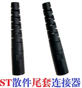 2mm /3mm两种直径 ST单多模光纤尾套 ST散件尾套网状连接器尾套