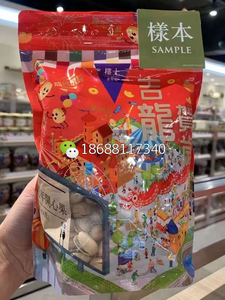 香港代购 2024新年版楼上开心果/枫糖核桃/香菇脆片/腰果酥 多选