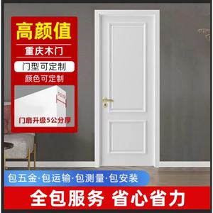 白色现代法式室内门隔音静音烤漆套装门重庆厂家卧室法式门实木门