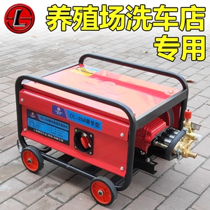 上海神龙QL258/358型高压清洗车机刷车泵器商用洗车店/养殖场专用