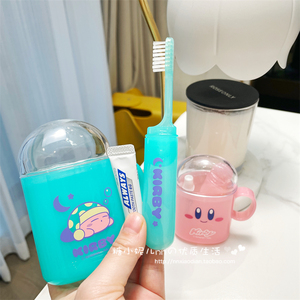 日本星之卡比卡通大儿童成人便携迷你漱口杯牙刷牙膏旅行套装