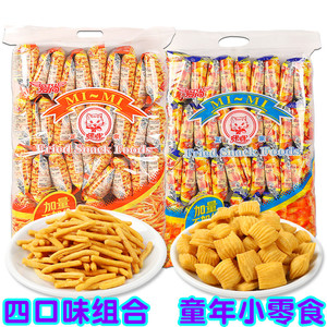 咪咪虾条薯片米米条干脆面休闲食品奖励学生的小吃儿童小零食礼包