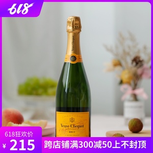 法国原瓶进口凯歌皇牌香槟 PatioVeuve Clicquot起泡酒巴黎之花
