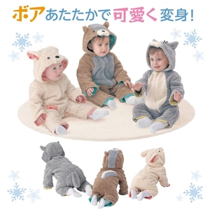 【现货】日本童装秋冬男女童宝宝兔子熊动物造型连体衣外套