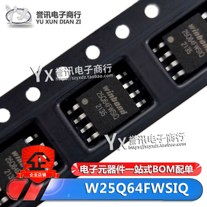 W25Q64JWSSIQ FWSIQ 25Q64FWSIG SOP-8 1.8V低电压8M闪存芯片IC