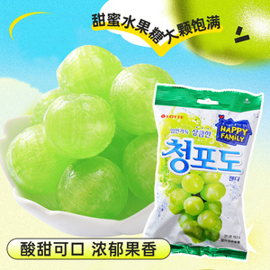 韩国进口乐天青葡萄糖青提硬糖lotte儿童水果味喜糖网红零食小吃