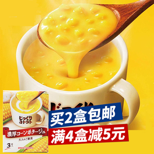日本进口pokka 浓厚玉米芝士奶油速溶浓汤速食汤3袋早餐宵夜饱腹