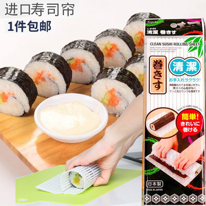 日本进口 做寿司工具套装专用紫菜包饭卷帘紫菜海苔寿司卷帘模具