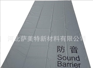 工厂直供建筑隔音布防音布建筑脚手架外挂防音布隔音布