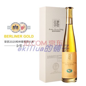 6瓶 张裕冰酒酒庄（黄金冰谷）金钻级冰酒威代尔冰葡萄酒甜酒