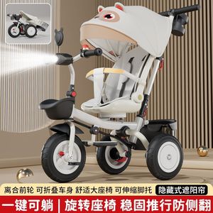 清仓处理儿童三轮车脚踏车1岁6大号轻便可折叠可坐宝宝推车自行车