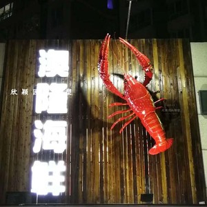 发光龙虾雕塑玻璃钢仿真龙虾模型澳洲波士顿小龙虾虾头海鲜摆挂件