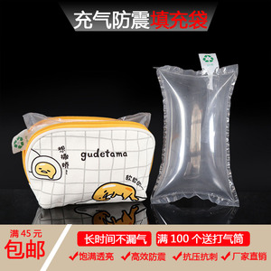 充气袋10*15cm包包填充袋缓冲袋气柱袋防震包装撑包空气袋气泡袋