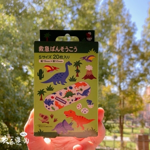 男孩日本卡通创可贴宝宝儿童可爱恐龙动物止血创口邦迪贴