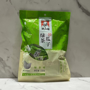 张二嘎绿茶瓜子150g*10袋绿茶味南瓜子休闲零食坚果炒货独立包装