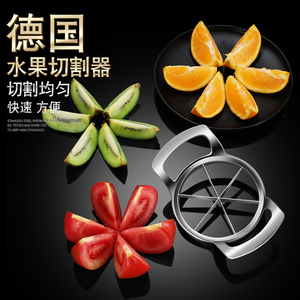 切水果神器不锈钢切果盘专用工具橙子切块模具果盘专用水果刀