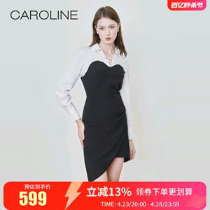 CAROLINE卡洛琳2023春季新款设计可拆项链黑白撞色连衣裙ECRDAB03