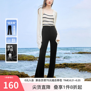 2024春装新款女装黑色微喇休闲直筒裤高级感垂感夏季薄款西装裤子