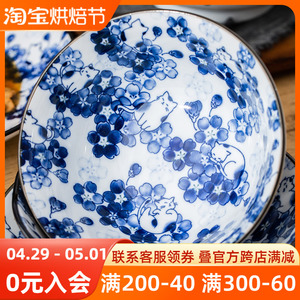 日本进口猫咪青花瓷陶瓷盘子平盘餐盘日式鱼盘椭圆盘釉下彩餐具