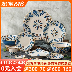 日本进口双色洋草陶瓷高脚碗盘碟日式家用大深碗汤碗拉面碗菜碟子