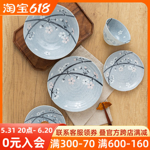 日本进口釉下彩樱花饭碗汤碗面碗家用餐具灰色水墨餐盘深盘盘子