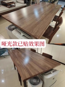 家具贴膜实木大板桌透明大理石餐桌高档耐高温茶桌保护膜台面茶几