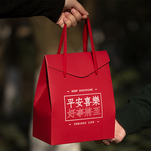 春节新年伴手礼平安喜乐手提包装袋太妃糖果饼干雪花酥青团礼品盒