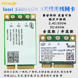 原装Intel 5300AGN 6300AGN mini pcie双频5G笔记本内置无线网卡