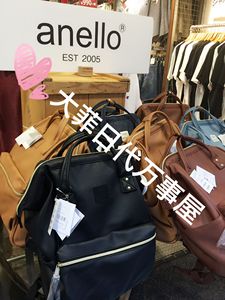 日本代购 正品 anello中号 小号PU皮款双肩包11色 男女通用