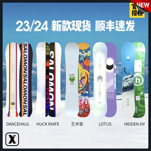 易毒[EXDO]W24新品 Salomon萨洛蒙单板滑雪板艺术家huck nife单板