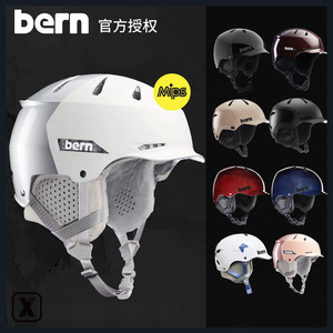 易毒[EXDO]W24 Bern滑雪头盔碳纤维mips雪盔男单板头盔女watts