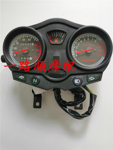 劲隆摩托车配件JL125-70D/JL150-70A 云龙原厂仪表总成 改装表