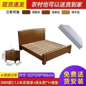 现代双人床中式实单人床全米主卧实木简约经济型米1.51.8家具木床