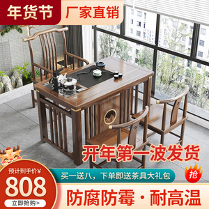 阳台茶桌椅组合 全实木茶几小户型茶具套装桌子 家用1米小泡茶台