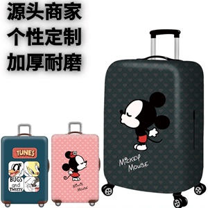 情侣米奇弹力箱套拉杆箱旅行旅游登机行李皮箱保护罩防尘袋子加厚