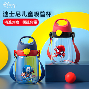 迪士尼儿童水杯吸管宝宝上学专用幼儿园男孩童小学生便携夏季水壶