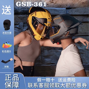 gsb头盔男摩托车全盔gsb361GT大尾翼机车复古头盔男女3C认证品牌