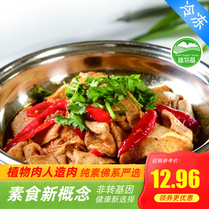 白玉千页豆腐 放牛吃草素食 千叶豆腐l东方鸿昶爱之素 400g(2块)