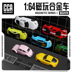 彩珀CCA1:64磁吸款仿真合金微缩小汽车模型福特GT冰箱贴男孩玩具