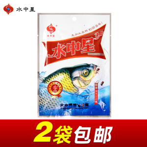 名人渔具水中星鱼饵黑客2#3#黑坑蚯蚓粉串钩爆炸钩皮筋颗粒钓饵料