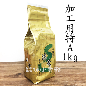 宇治抹茶 山政特A抹茶粉1kg日本原装 食品加工烘焙蛋糕甜品冰淇淋