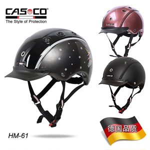 德国CASCO专业马术头盔 儿童款骑马盔 骑士安全帽盔