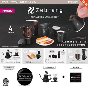 [现货]Kenelephant日本扭蛋Hario Zebrang迷你咖啡器具手摇磨豆机