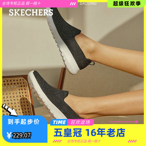 新款 Skechers斯凯奇女鞋春夏休闲散步鞋一脚套妈妈健步鞋124090