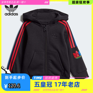 新款 Adidas/阿迪达斯三叶草男童女童运动休闲卫衣绒衫外套GD2642