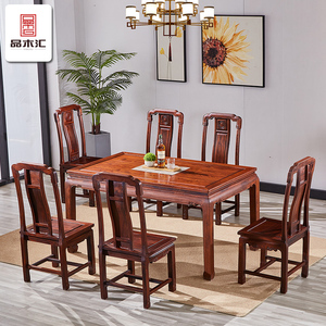 红木简约现代餐桌东非酸枝长方桌新中式家用小户型实木餐桌椅组合